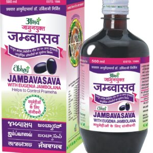 Jambavasava Syrup With Eugenia Jambolana